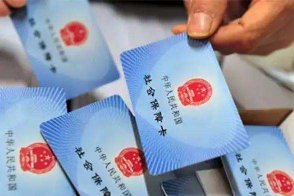 領(lǐng)了電子社保卡，實(shí)體卡就沒用了嗎？ 第1張