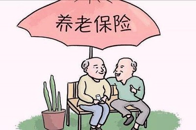養(yǎng)老保險(xiǎn)單位參保更劃算嗎？ 第1張