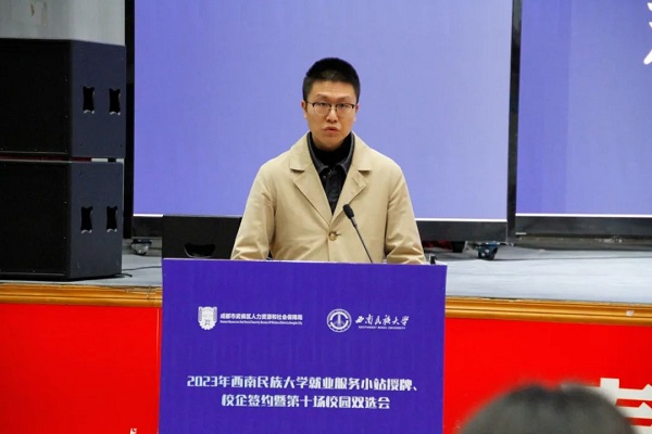重磅！瑞方人力支持打造的全市首個高校就業服務小站正式成立 第2張
