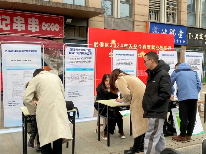 搭建零距離交流平臺，瑞方人力這場招聘會很暖心！ 第2張