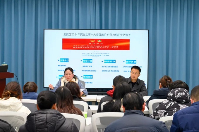 深入社區，傾聽民聲 成都市人大代表龔曉鷗開展“幸福美好生活十大工程”宣講 第4張