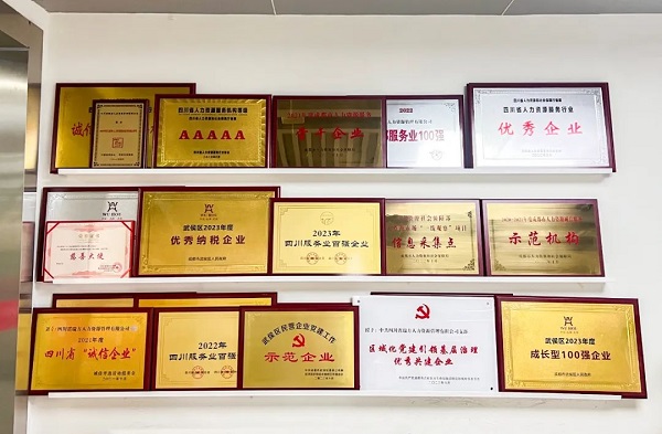 鉚足“龍”勁啟新程 奮戰(zhàn)新春“開(kāi)門紅” 第4張 鉚足“龍”勁啟新程 奮戰(zhàn)新春“開(kāi)門紅” 第4張