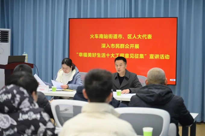 深入社區，傾聽民聲 成都市人大代表龔曉鷗開展“幸福美好生活十大工程”宣講 第3張