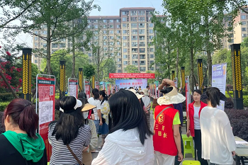【活動預告】5月30日，華興街道三河社區就業服務小站技能培訓暨勞動就業一站式服務平臺啟動儀式火熱來襲！ 第2張