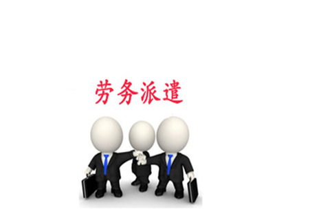 成都勞務派遣公司：瑞方人力，您的優質之選 第1張