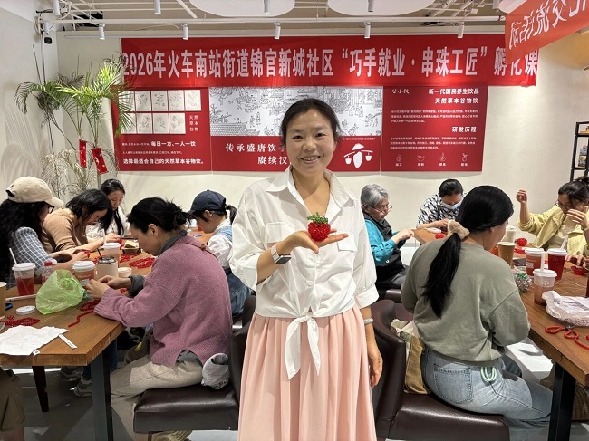 “小串珠”串起居民“大就業(yè)”！瑞方人力助力火車南站街道錦官新城社區(qū)開(kāi)展技能培訓(xùn) 第3張