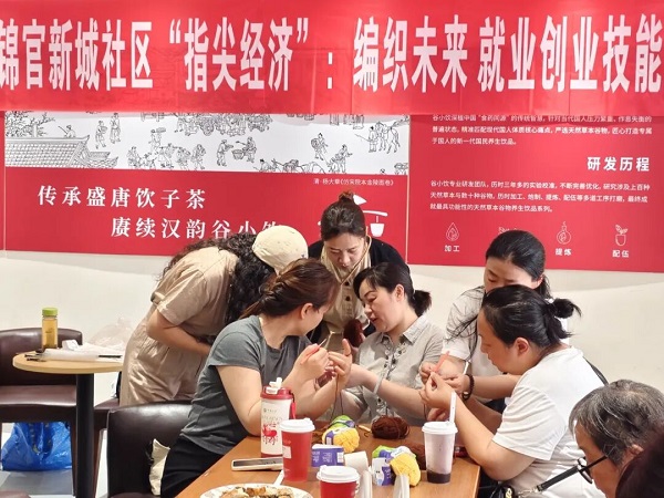 巧手促就業,編織幸福路——瑞方人力助力火車南站街道錦官新城社區打造技能“加油站” 第2張