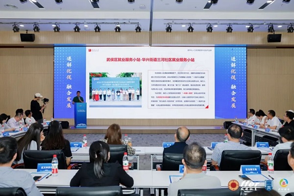 喜報(bào)！瑞方人力入選武侯區(qū)首批“就業(yè)伙伴”，獲評“2025年度武侯區(qū)‘一街道一機(jī)構(gòu)’公共就業(yè)服務(wù)溫暖故事” 第2張