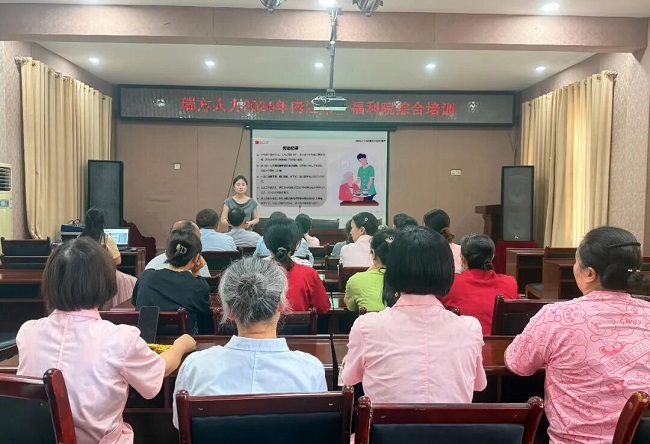 專業(yè)服務(wù)護(hù)航，瑞方人力為內(nèi)江市第一社會(huì)福利院開(kāi)展后勤崗位綜合培訓(xùn) 第3張