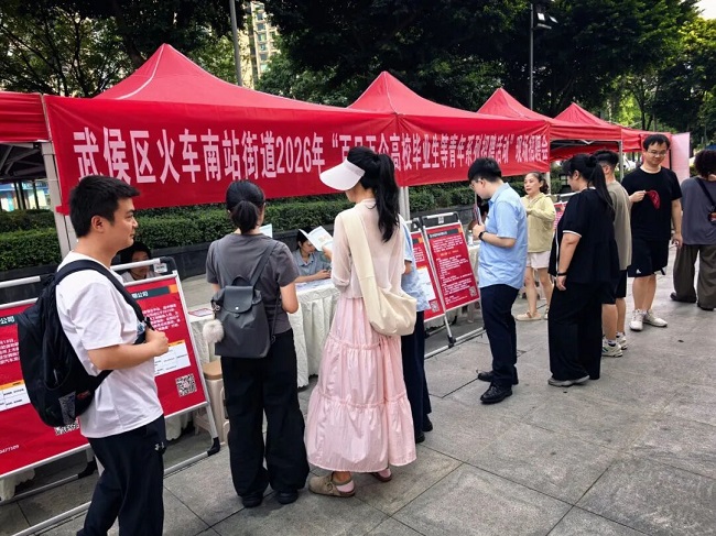 青年有所呼，服務(wù)有所應(yīng)：瑞方人力助力火車南站街道青年就業(yè)“一步到位” 第1張