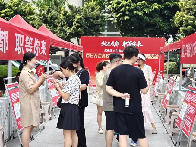 青年有所呼，服務(wù)有所應(yīng)：瑞方人力助力火車南站街道青年就業(yè)“一步到位” 第2張