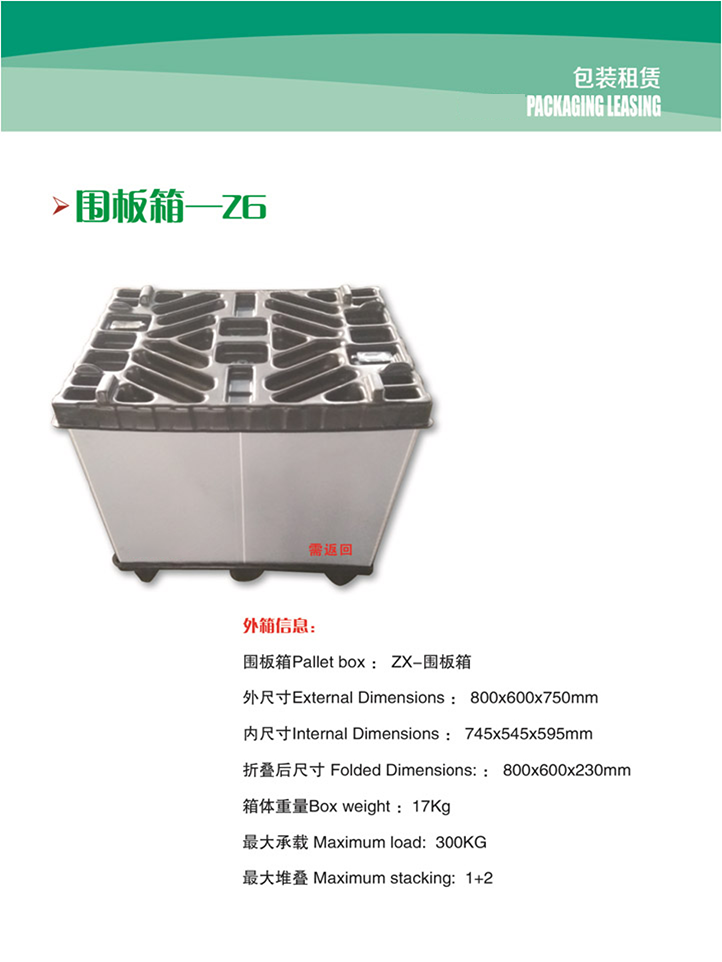 成都農(nóng)商銀行